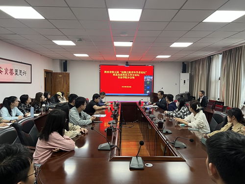 西北農林科技大學食品科學與工程學院 以農業技術創新驅動食品產業高質量發展